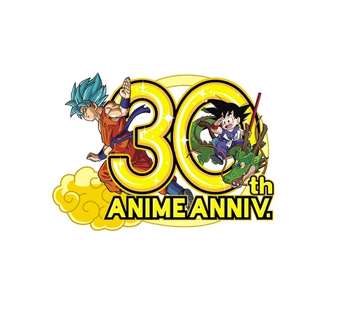 [BOX ALBUM] Dragon Ball - 30th Anniversary : Dragon Ball Kami Best (Limited Edition)