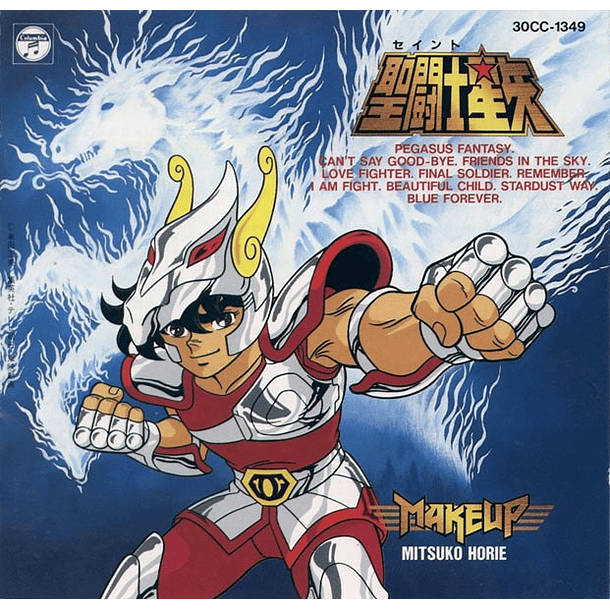 [ALBUM] Saint Seiya - Hit Song Collection 1 