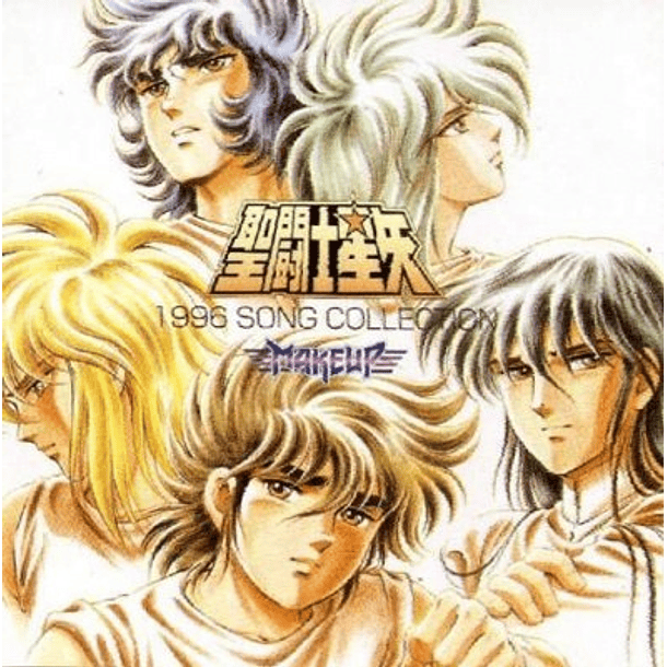 [ALBUM] Saint Seiya - 1996 : Song Collection 