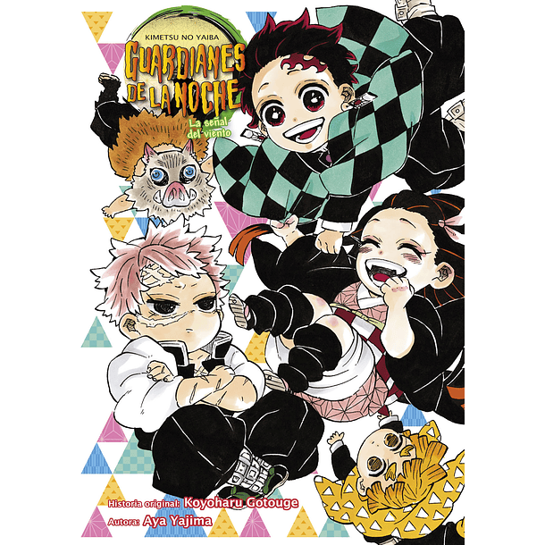 GUARDIANES DE LA NOCHE - LA SEÑAL DEL VIENTO  (NOVELA) 