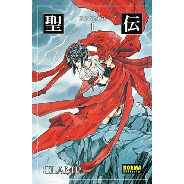 RG VEDA 01 ED. COLECCIONISTA 