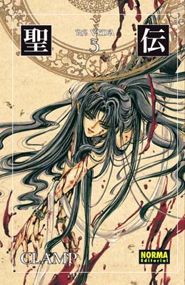 RG VEDA 05 ED. COLECCIONISTA