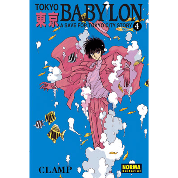 TOKYO BABYLON 04 