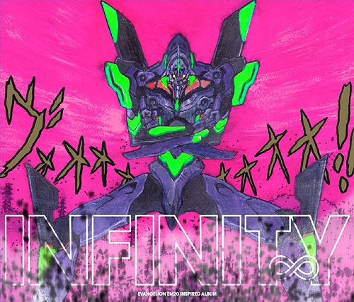 [ALBUM] Evangelion Infinity