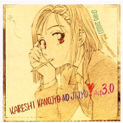 [ALBUM] Kareshi Kanojo no Jijou - Act 3.0 (Original Soundtrack 3) 