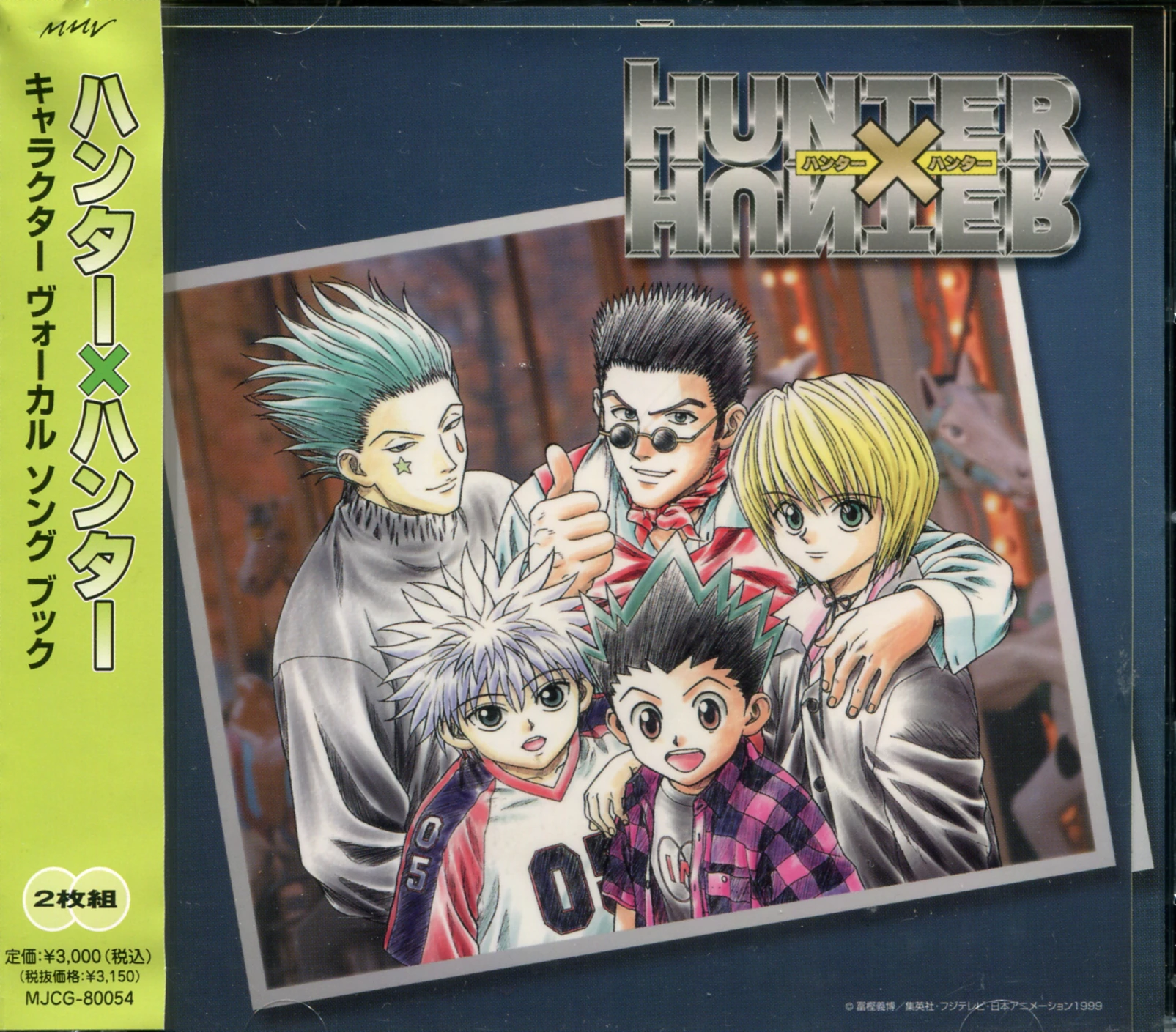 [ALBUM] Hunter x Hunter – Character Vocal Song Book