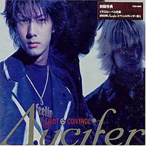 [ALBUM] Limit Control