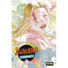 JIGOKURAKU 12