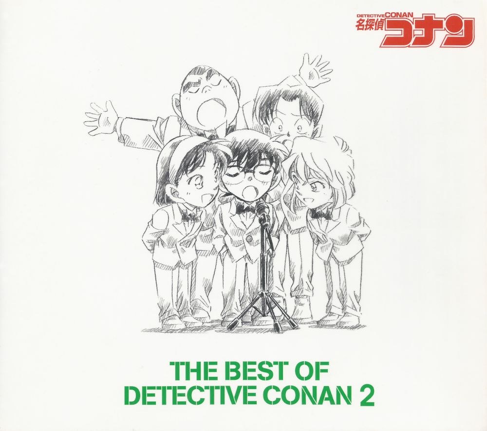 [ALBUM] THE BEST OF DETECTIVE CONAN 2