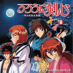 [ALBUM] Rurouni Kenshin -Meiji Kenkaku Romantan- Juuyuushi Inbouhen Original Game Soundtrack