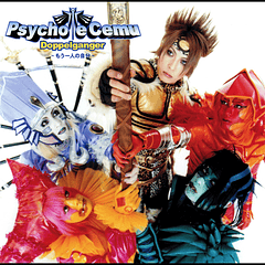 [ALBUM] Doppelganger ~Mou Hitori no Jibun~