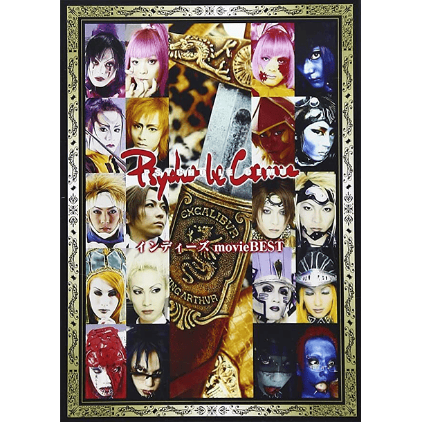 [LIVE DVD] Psycho le Cému Indies movieBEST 