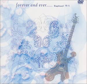 [DVD] forever and ever