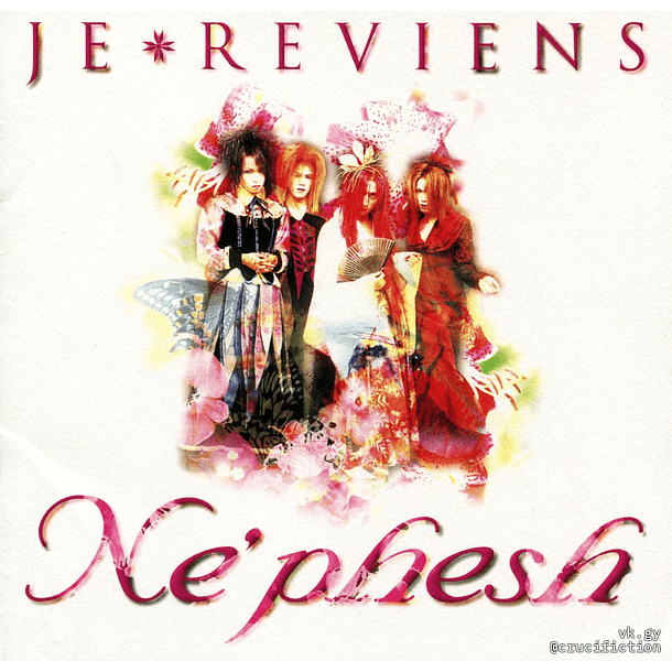 [MINI ALBUM] Ne'phesh 