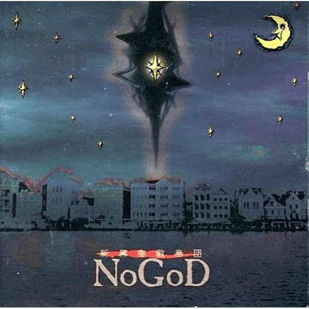 [SINGLE] Atria (Limited Edition) 