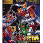 [ALBUM BOX] Saint Seiya ETERNAL EDITION File 01 & 02 1