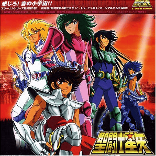 [ALBUM BOX] Saint Seiya ETERNAL EDITION File 09 & 10 1