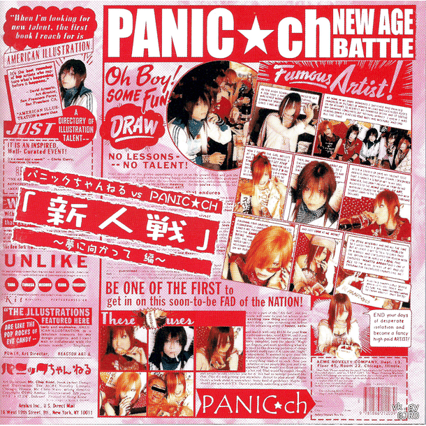 [MAXI SINGLE] Panic Channel vs Panic Channel 「Shinjin Sen」~Yume ni Mukatte-Hen~ 