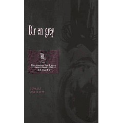 [VHS] 「Kaede」~if trans・・・~ Mechanism For Leave-Unknown・・・Despair・・・a Lost- ~Sabaki no Chibutai~