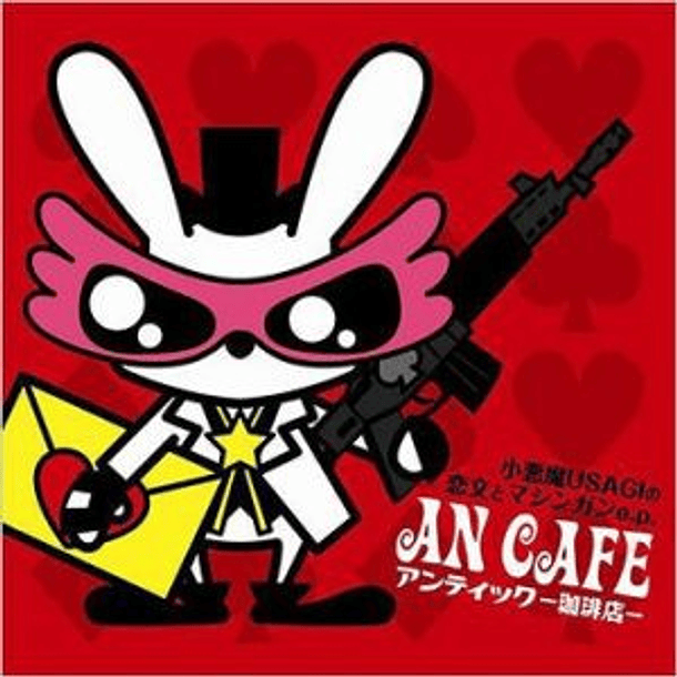 [SINGLE] Koakuma USAGI no koibumi to machine gun e.p. 