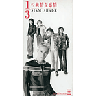 [SINGLE 8cm] 1/3 no Junjou na Kanjou 1