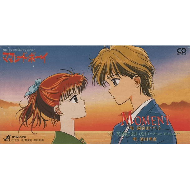 [SINGLE 8cm] MOMENT / Egao ni Aitai ~Slow Version~ 