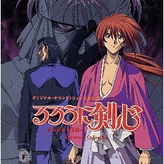 [ALBUM] Rurounin Kenshin – Original Soundtrack Director's Collection