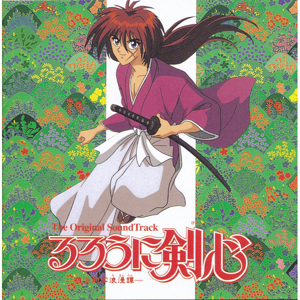[ALBUM] Rurounin Kenshin -The Original Sound Track 1 (1st Limited Edition) 