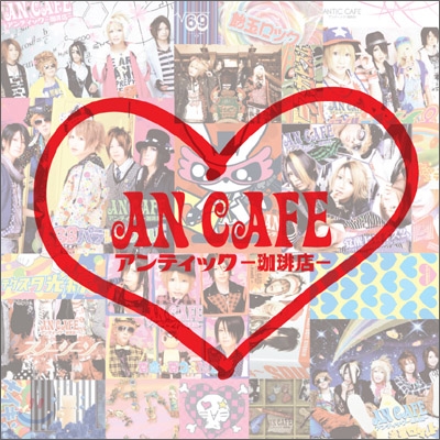 [ALBUM] An Cafe (2nd Press)