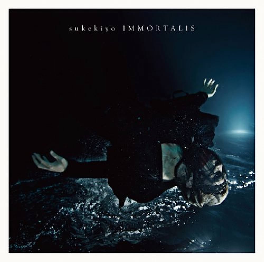 [ALBUM] IMMORTALIS (Limited Edition)