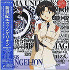 [BOX SERIE TV] Neon Genesis Evangelion BOX 2 -Genesis0:6～Genesis0:9- (LASERDISC) 3