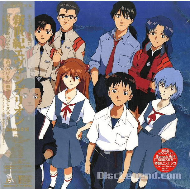 [BOX SERIE TV] Neon Genesis Evangelion BOX 3 -Genesis0:10～Genesis0:14- (LASERDISC) 6