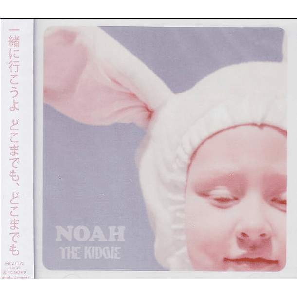 [SINGLE] NOAH (TYPE B) 