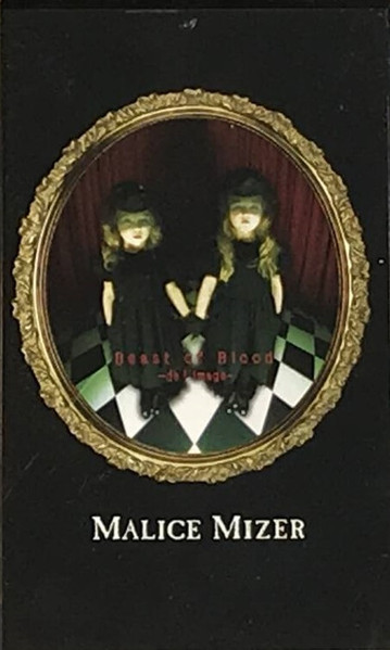 [VHS] Beast of Blood ~de l'image~