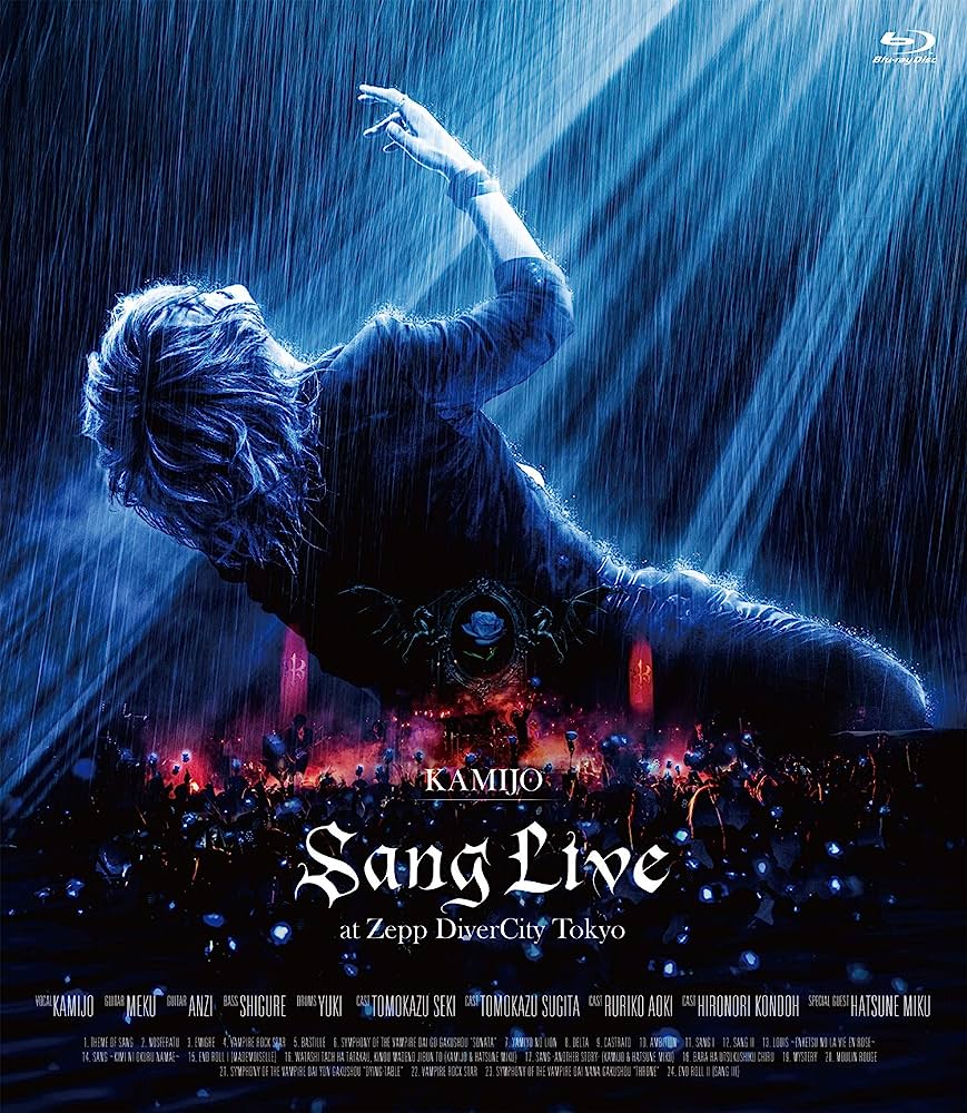 [LIVE Blu-ray] Sang Live at Zepp DiverCity Tokyo (Limited Edition)