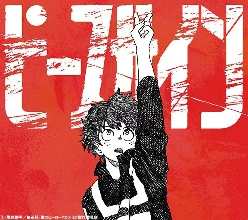 [SINGLE] PEACE SING (Limited Boku no Hero Academia Edition)