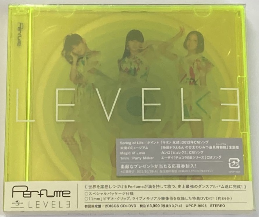 [ALBUM] LEVEL3 (Limited Edition) (Carcasa verde)