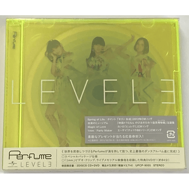 [ALBUM] LEVEL3 (Limited Edition) (Carcasa verde) 