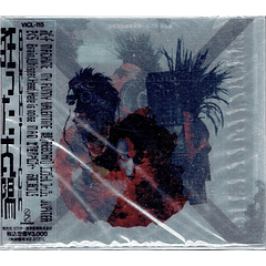 [ALBUM] Kurutta Taiyou (Limited Edition)