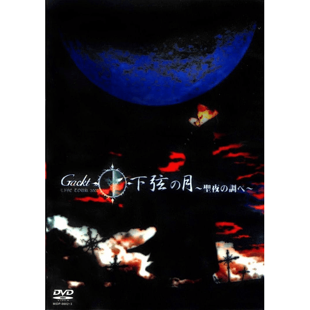 [LIVE DVD] Gackt Live Tour 2002 Kagen no Tsuki ~Seiya no Shirabe~  