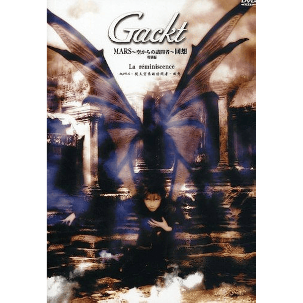 [LIVE DVD] MARS Sora kara no Houman Mono ~Kaisou~ 