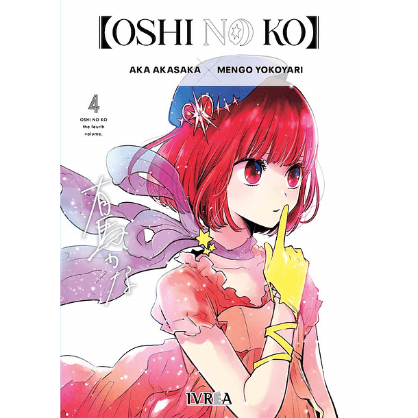 OSHI NO KO 04 