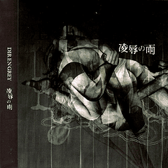 [SINGLE] Ryoujoku No Ame