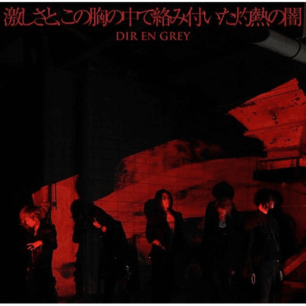 [SINGLE] Hageshisa to, Kono Mune no Naka de Karamisuita Shakunetsu no Yami (Limited Edition) 