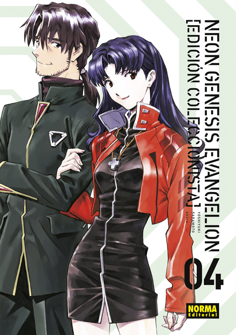 NEON GENESIS EVANGELION (ED. COLECCIONISTA) 04