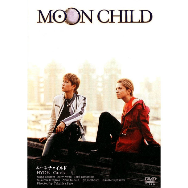 [DVD BOX] MOON CHILD (Limited Edition) PELÍCULA 1