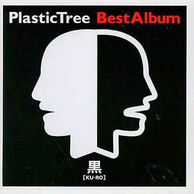 [ALBUM] Best Album Kuro