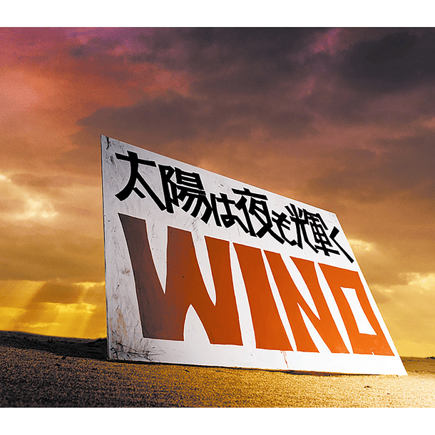 [MAXI SINGLE] Taiyou wa Yoru mo Kagayaku 