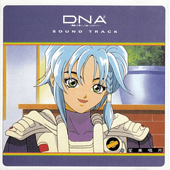 [ALBUM] D.N.A² - Soundtrack (Descontinuado)