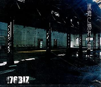 [ALBUM] Shinkai ni Oboreta Sakana (Regular Edition)